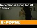 Download Lagu [MUSIC] Dutch K-pop Top 20: 1 February 2019 — K-POPNL
