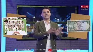 خبر عاجل هبوط الريال اليمني و ريال مدريد ههههههه  خبر عاجل هبوط الريال اليمني و ريال مدريد ههههههه