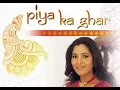 Download Lagu Sona Na Chandi Na Tajmahal । Official Title Song