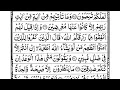 Download Lagu Surah Yasin #5 #1000subs  (Yaseen)|By Saad Al-Ghamdi|Full With Arabic Text (HD) | 36سورۃ یس #yaseen