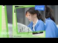 Download Lagu [가사/Lyrics] 윈터 (WINTER) - 그런 날 (On Such a Day) | 언젠가는 슬기로울 전공의생활 (Resident Playbook) OST Part 3