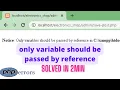 only variable should be passed by reference php errors
