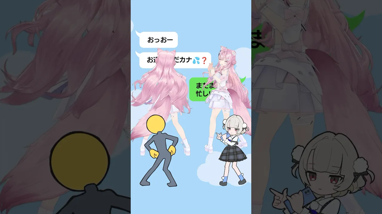 【一人二役で踊ってみた】お返事まだカナ?❓おじさん構文?❗️/ 雨衣 【博衣こより】 #shorts #dance #ダンス #踊ってみた #ホロライブ #博衣こより #お返事まだカナおじさん構文