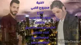 أستمع إلى أحزن أغني دنيا غريبي كلى ظلم بظلم تبكي الصخر 