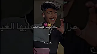 قولو لداك الأميرة تجيني عليها الغيرا 