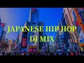 Lagu 【最新 日本語ラップ MIX vol.7】Japanese HipHop 2025 #POPYOURS #ラップスタア誕生