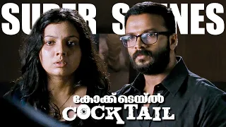 Cocktail Malayalam Super Scenes | A Shocking Offer in the Middle of Crowd!😱| Jayasurya | Anoop Menon