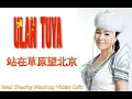 Download Lagu Ulan Tuya - standing on the prairie and looking at beijing (Real Sharky Mashup Video Edit)