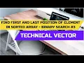 Find First and Last Position of Element in Sorted Array Binary Search Amazon Interview Problem