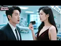 Download Lagu [Multi SUB]  《自作多情》（全集）他為了給妻子治病到處籌錢，沒想到老婆以為是他得病籌錢，竟然為了她的心機白月光把錢捲走要跟他離婚，那他可就…#重生  #逆襲
