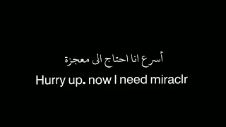 محطم ضرب الحائط شاشه سوداء بدون حقوق  حبيت اغير الأجنبي تتفقون    دندنها