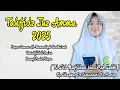 Download Lagu TAHFIDZ JUZ AMMA 2025 ( BI SITI MUFLIHAH BINTI BPK.SUBKI )
