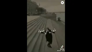 شوفو قلبي الجامد متكتف  دندنها