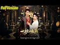 Download Lagu 【超清完结】《一枕姝色》全集#短劇全集 #熱門#熱門短劇推薦 #短劇 #旋转汤圆 #热门短剧#狂婿 #重生 #女頻 #短剧全集 #短剧推荐 #最火