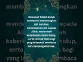 Download Lagu Sholawat Tabbil Qulub ❤️❤️❤️