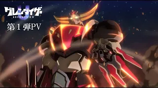 YouTube影片, 內容是金剛戰神U 的 PV