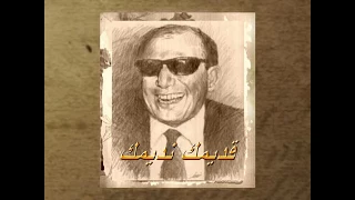 الليل سيد مكاوي  الليل سيد مكاوي
