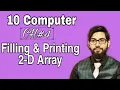 filling and printing 2 dimensional array Array Programs in gw basic 10 class computer chapter 4
