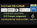 610 Triangle Judgement SQL Query Leetcode problem Easy