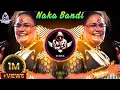 Download Lagu #Nakabandi Dance Mix By Dj Rock 2025 Naaka bandi Naka Bandi |Are You Redy Naka bandi #DjRock_Hajipur