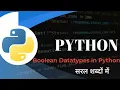 Boolean Datatype in Python bool datatype