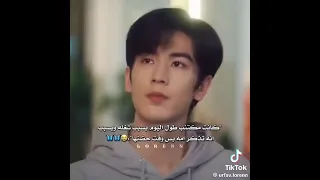 مسلسل افضل شيء Cdrama Kdrama Kpop 