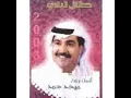 Marhaba