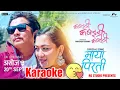 Download Lagu Maya Pirati - Kabaddi Karaoke with lyrics