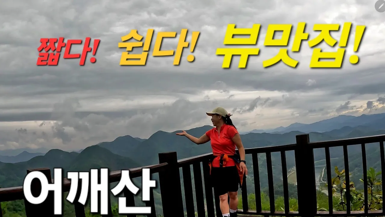 관련 영상 썸네일