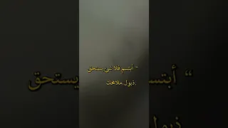 جيناك بهايه    دندنها