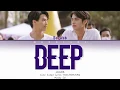 [Color Coded Lyrics] ลึกลึก (Deep) - Scrubb (Ost  2gether The Series)  THAI/ROM/ENG