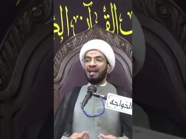 ⁣كيف يرفع الإنسان جهله؟ الشيخ حسن القصاب