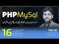 User login system in password-verify function in PHP Part