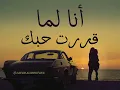 Nassif zeytoun_Habibi w Bass[official music video](2023)/حبيبي وبس-ناصيف زيتون 🎶