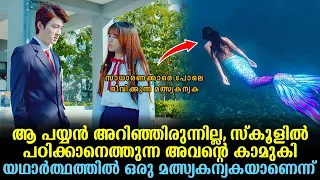 shes from another planet explained in malayalam chinese movie malayalam explained movies