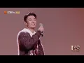 【纯享】陈小春队全员手挽手合唱《#心照》 用温暖歌声定格最美好的瞬间｜《声生不息·大湾区季》 Infinity And Beyond S4｜ MangoTV