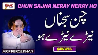 Chan Sajna Neray Neray Ho Arif Feroz Khan Qawwal Party 