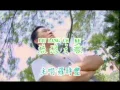 Download Lagu Luo Shi Feng 罗时丰 - 流浪之歌 Liu Lang Zhi Ge
