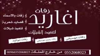 قصيده مدح باسم سعاد حصري  قصيده مدح باسم سعاد حصري