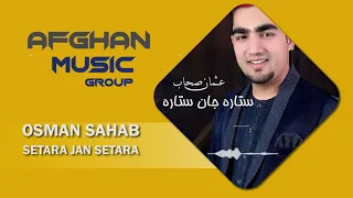 عثمان صحاب ستاره جان ستاره Osman Sahab Setara Jan Setara 