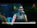 Download Lagu UNYU UNYU - VERA CHANTIKA | ANICA NADA 07 SEPT 2025 | KARANG TENGAH | KARANG SEMBUNG | CIREBON
