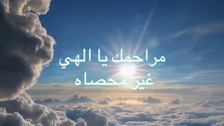 اجمل الحان الكنيسه لحن مراحمك يا الهى كامل المعلم بولا منير دندنها