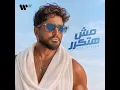 Ya Khosaretna
