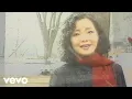 Download Lagu 鄧麗君 Teresa Teng テレサ・テン - 娘心 (Official Music Video) MP3