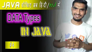 Data types in java Java tutorial for beginners 2021 Java in HINDI URDU
