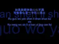黄鸿升 - 不屑