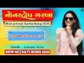 Lagu Wedding Special Gujarati Garba Remix 2026 | Trending Hit Garba | Sunaina Patel | Dj Nimesh NMS 🥁🎤🎶