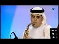 ‎راشد الماجد - يا زين (جلسات وناسه) | 2010