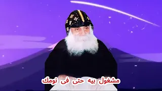 مديح القمص اثناسيوس السريانى 2024 