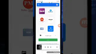 اربح    دولار  بسهولة من سماع الأغاني دندنها